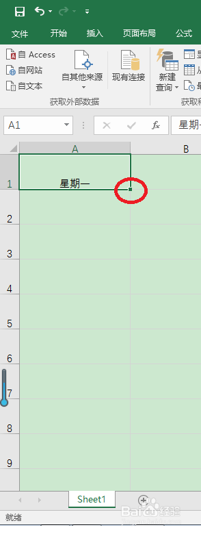 office如何快速填充数据