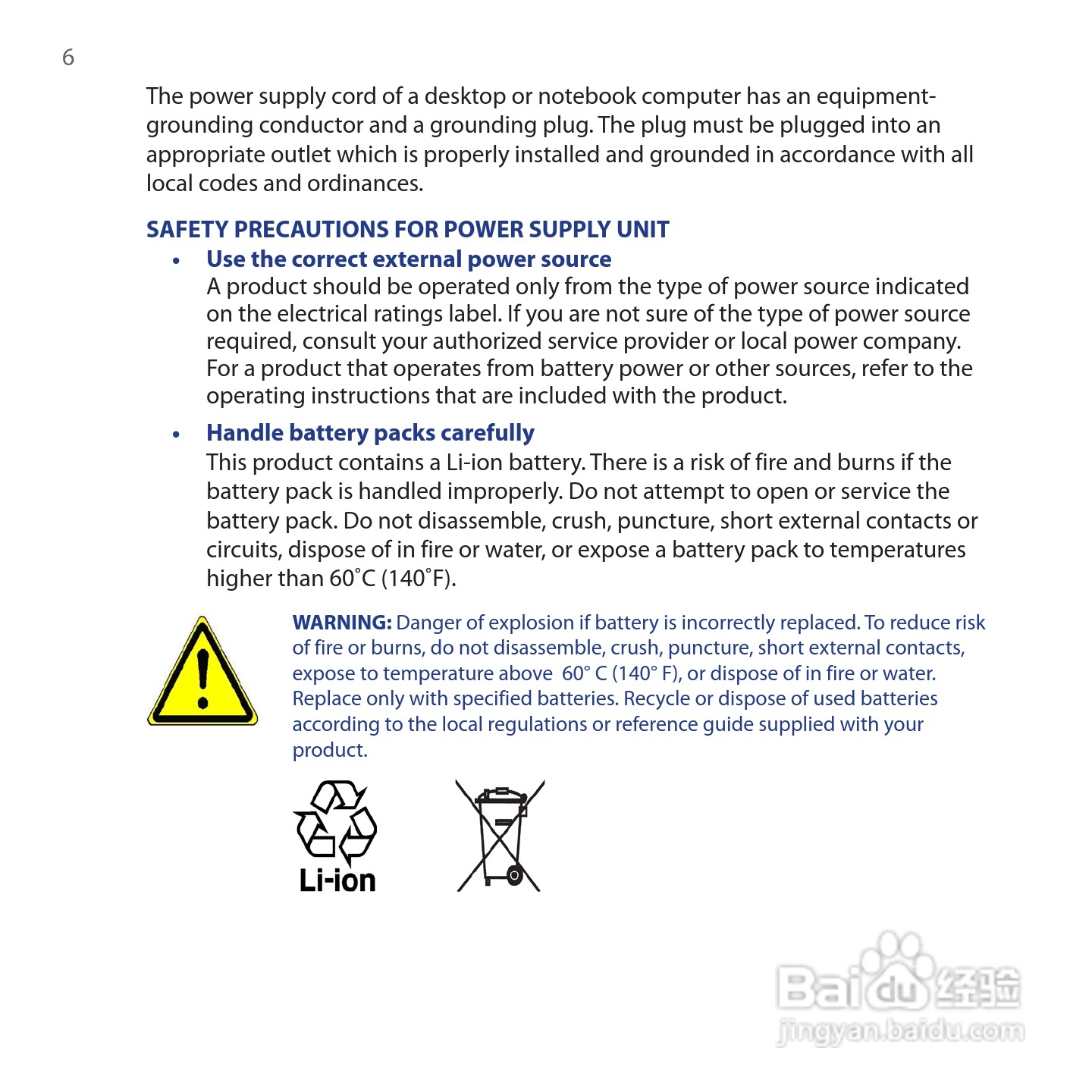 HTC Touch Cruise手机说明书:[1]