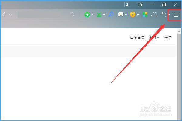 浏览器屏蔽广告弹窗