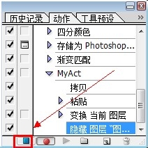 ps动作面板怎么使用