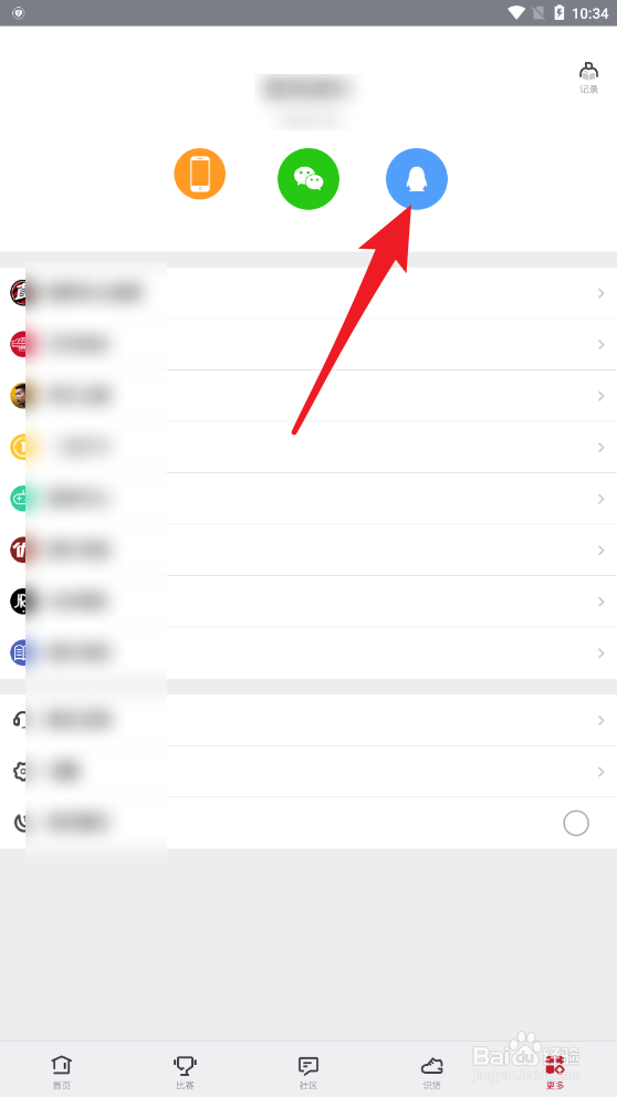 虎扑被永久禁言怎么办