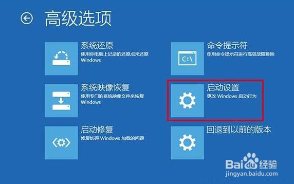 win10如何进入安全模式？电脑怎么进安全模式