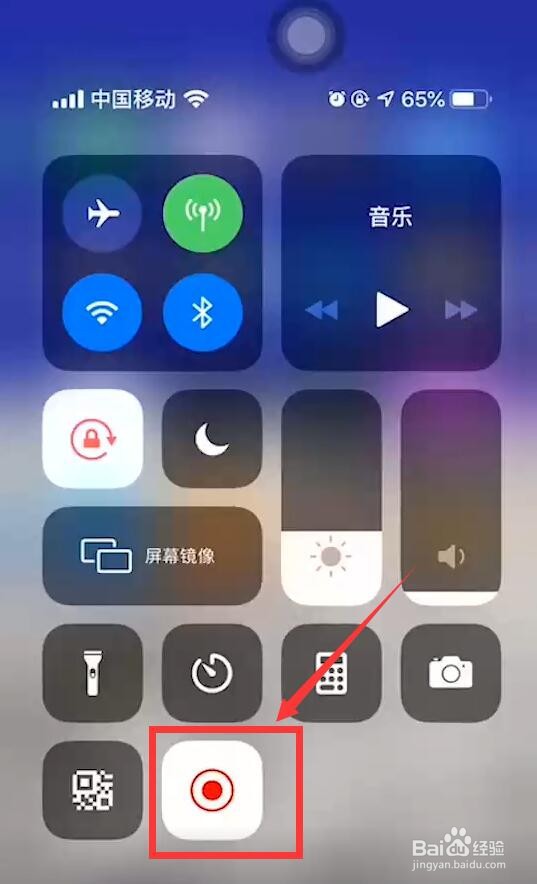 苹果13录屏在哪里