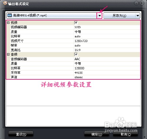 大学毕业歌曲怎样添加做相册背景音乐？