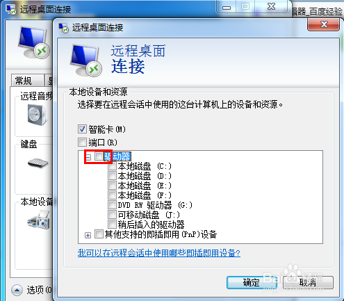 零成本搭建自己的网站：[6]远程资料共享