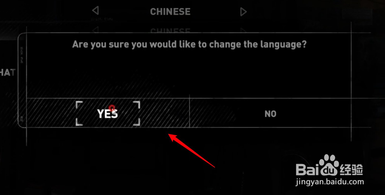 古墓丽影设置中文