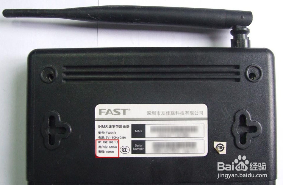 新买的无线路由器怎样设置：[1]登陆路由器