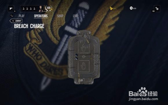 彩虹六号:围攻 详细新手入门指南