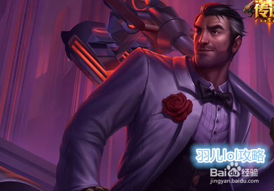 lol中单杰斯攻略 lol中单杰斯天赋加点图