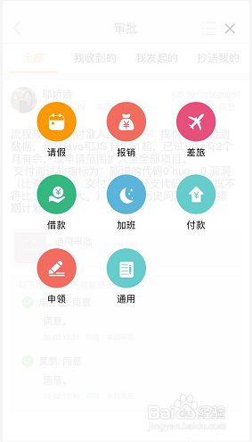 办公必备四大技能分享