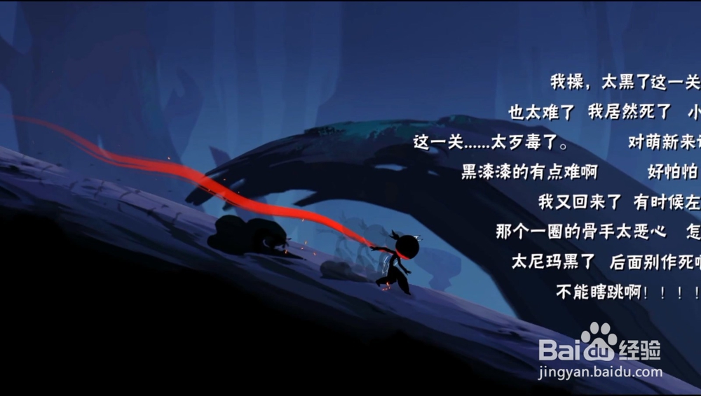 忍者必须死3精英关卡黑暗骨林通关秘籍1