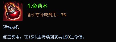 lol瞎子打野出装6的飞起