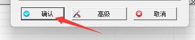 如何设置TubeDigger软件自动调整视频转换品质