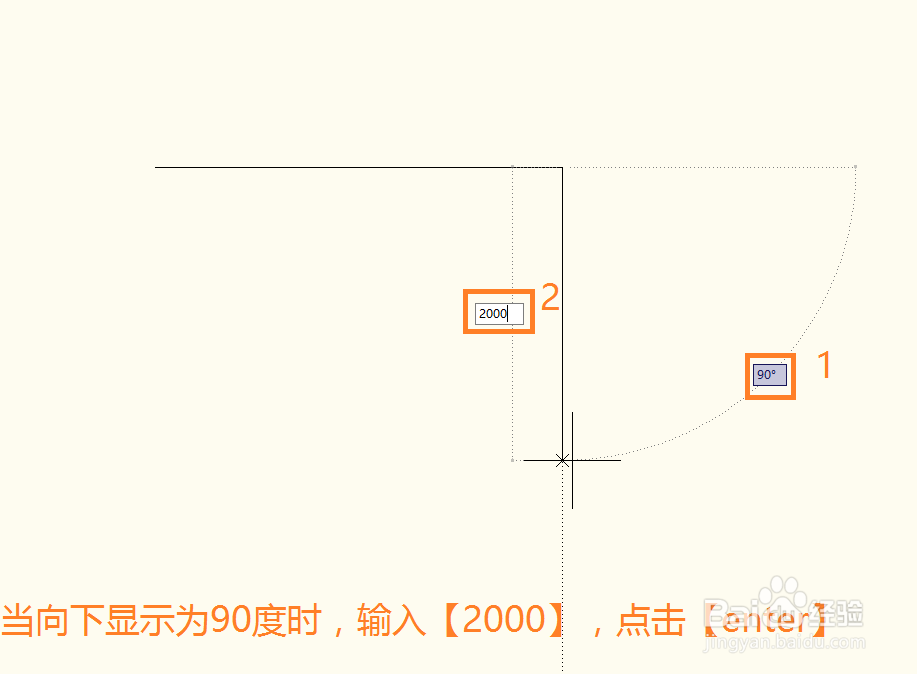 CAD入门教程之如何用直线画一个正方形