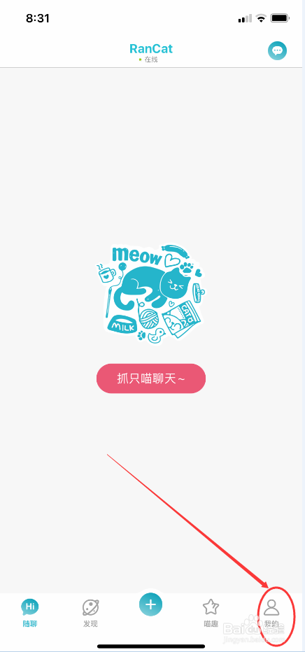 随猫树洞怎么兑换礼物
