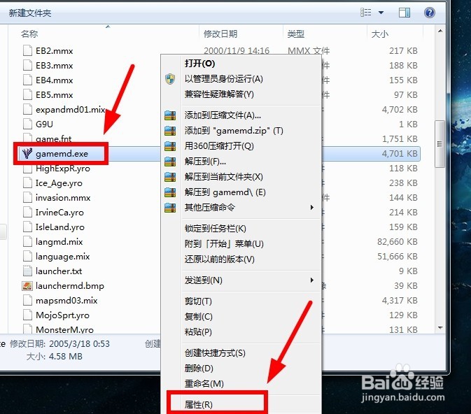 红警2出错怎么解决