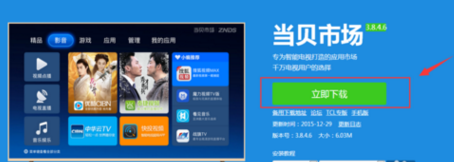 海信XT900系列怎么使用直播功能