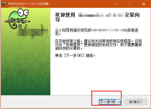 【软件】notepad++如何快速下载和安装？