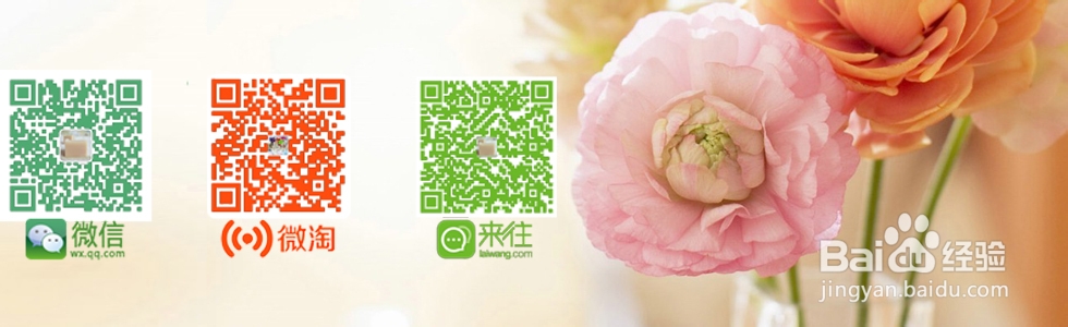 给大家分享:“如何制作彩色二维码”