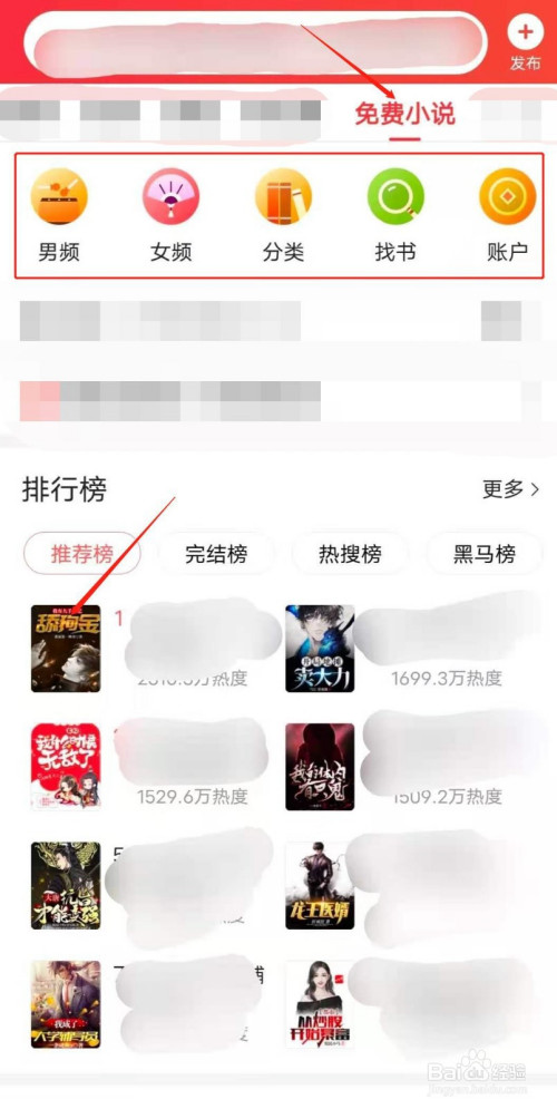 如何在头条注册账号呢(怎样在头条注册自己的账户)