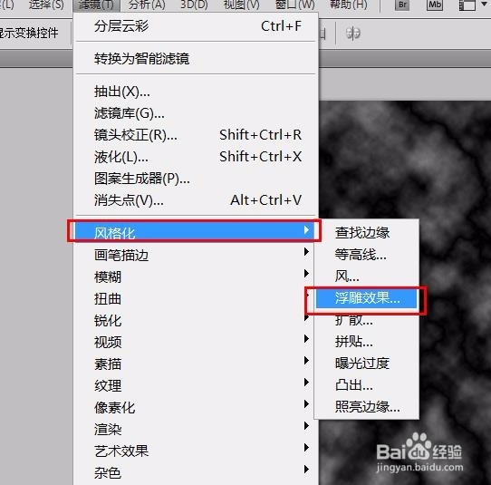 ps教程--怎么使用滤镜制作漩涡水波纹