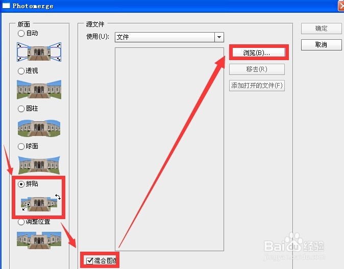 用phoposhop将一幅图两部分精确拼合成一幅图片