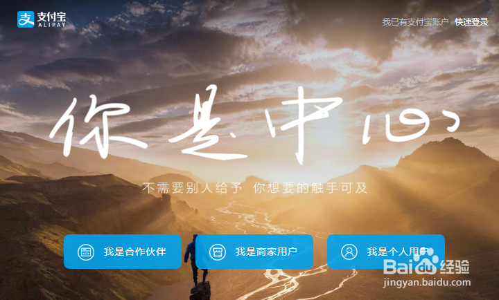 支付宝提示“浏览器版本太低”的完美解决办法