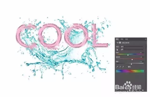 Photoshop制作动感激爽水花文字
