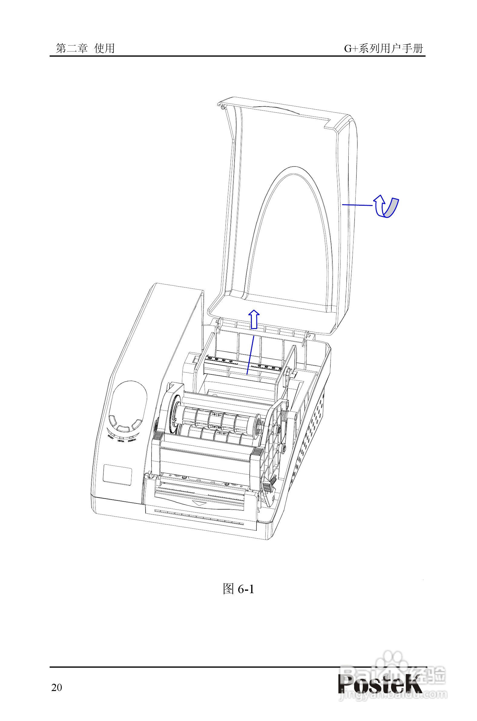 博思得G-3106D+条码打印机用户手册:[3]