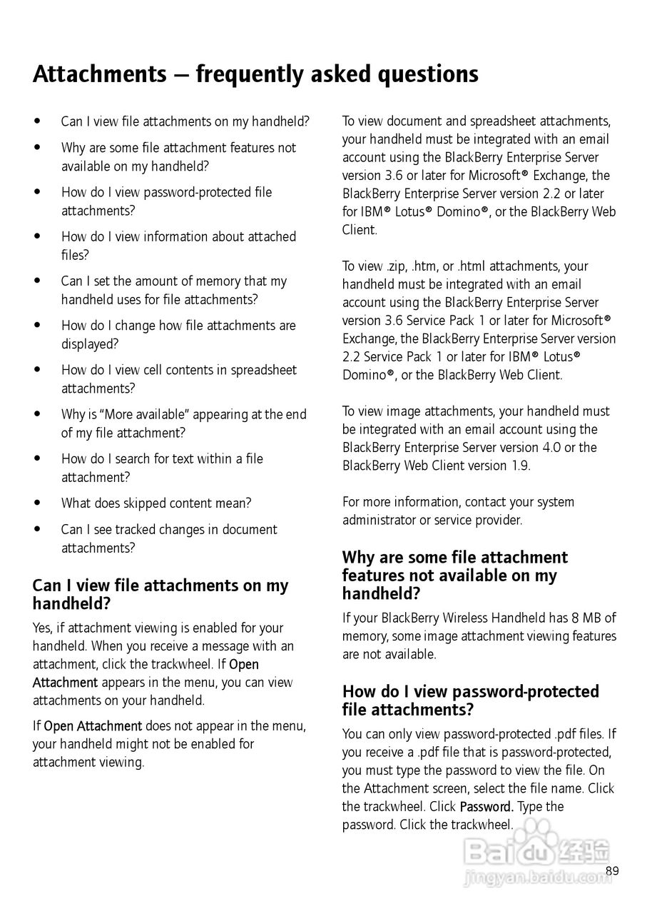 黑莓手机7750型使用说明书:[9]