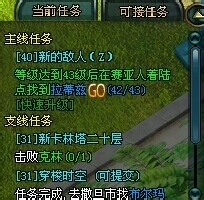《新龙珠》新手快速上手指南