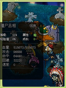 《植物大战僵尸》公共狩猎场1-14D攻略图