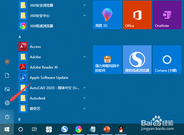 联想E450怎么打开WIFI