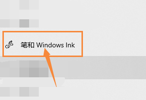 柔记智能手写笔记本怎么用