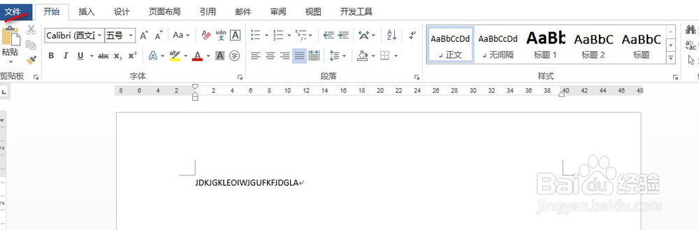 Word转换成PDF格式方法