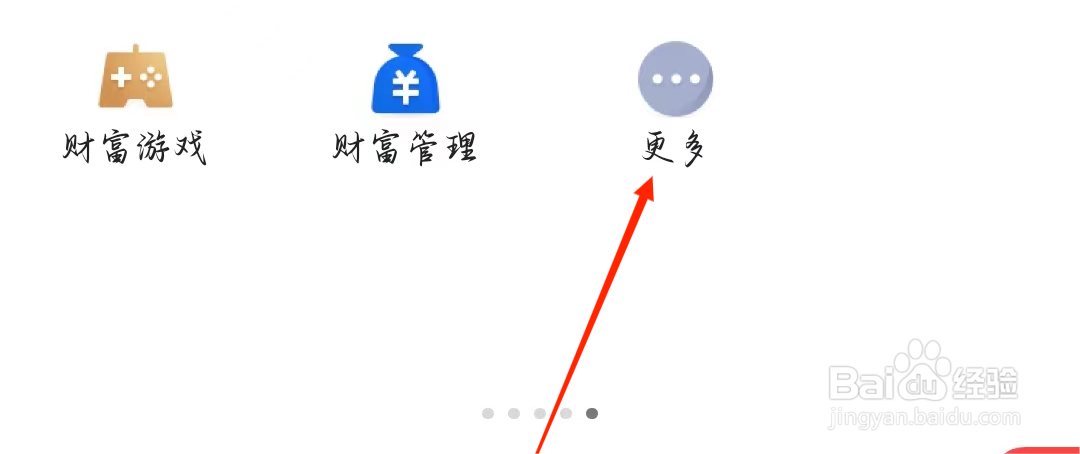 中信证券如何查看现金管理