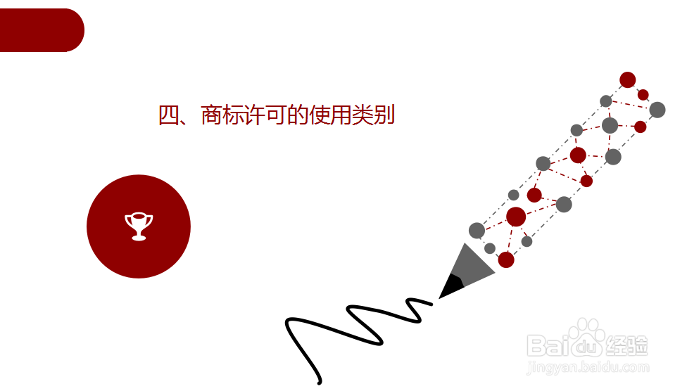 商标被侵权时如何提起诉讼
