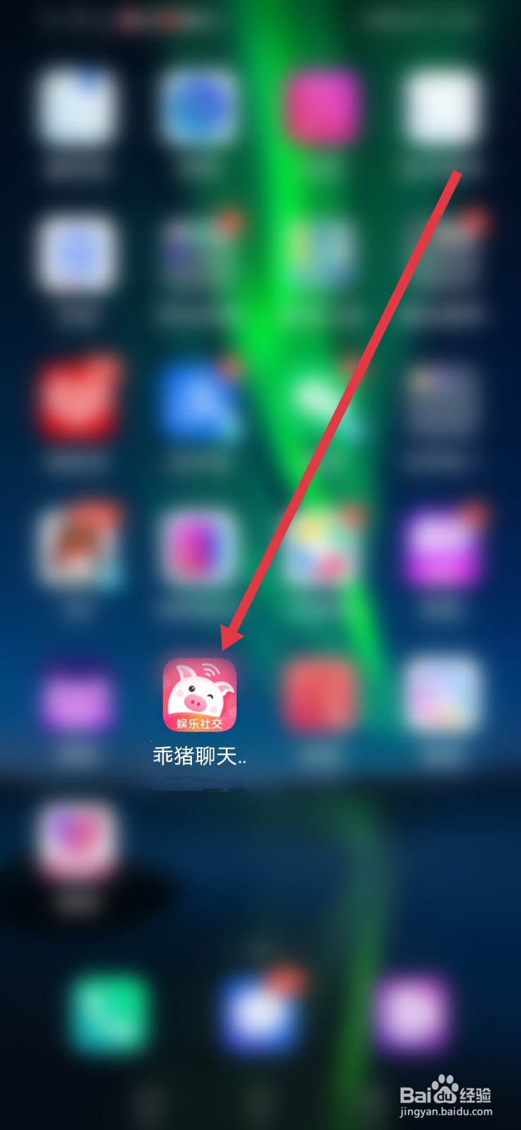 乖猪聊天，怎么清空所有聊天记录