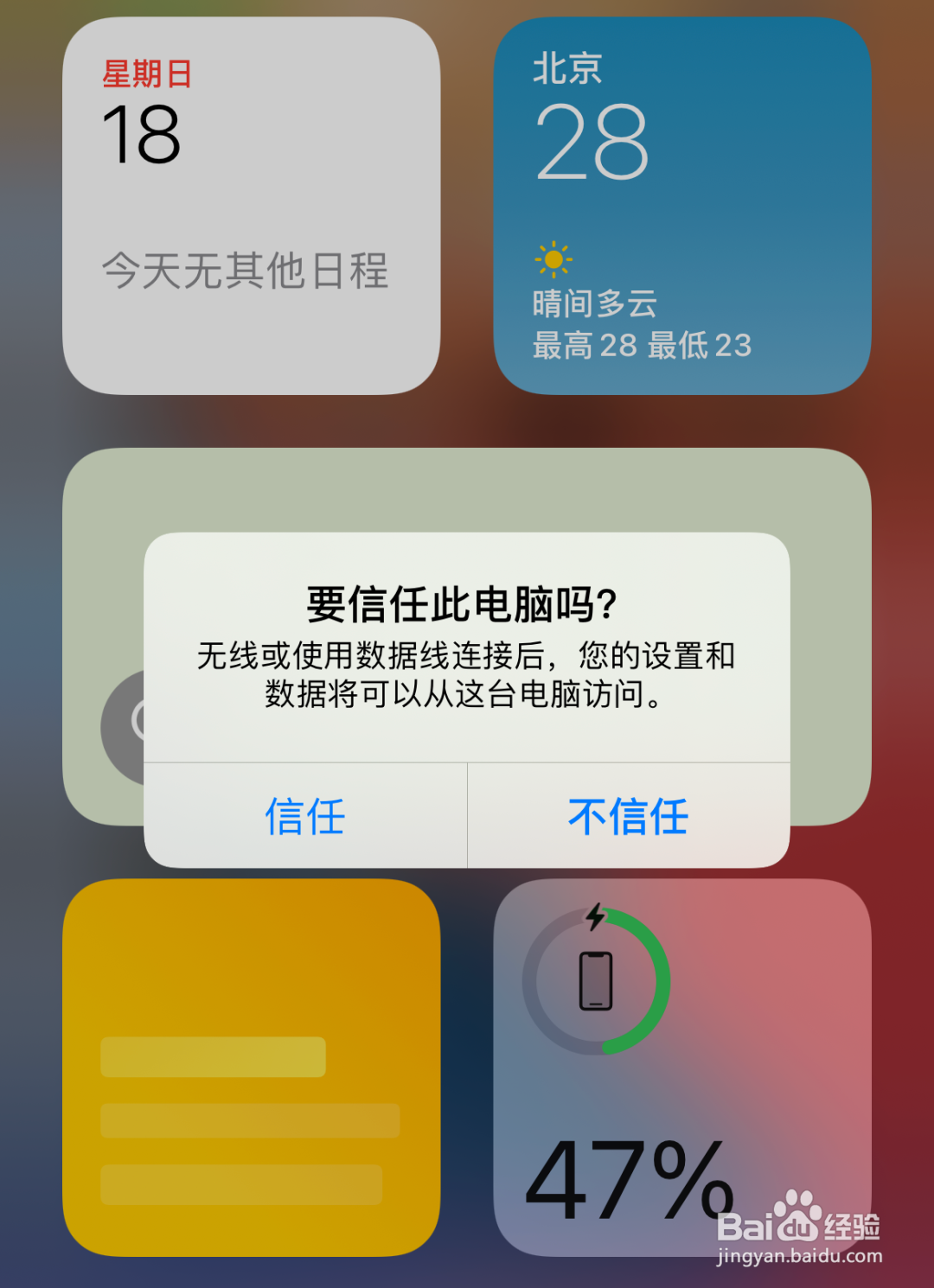 手机如何向电脑传照片