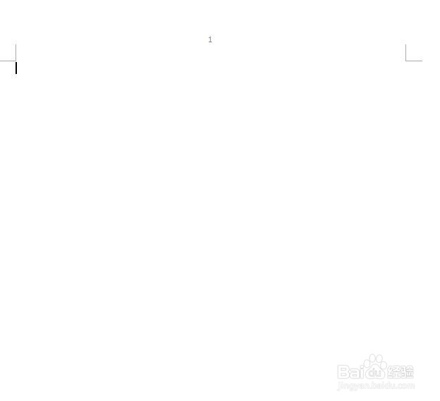 word如何插入合适的页码