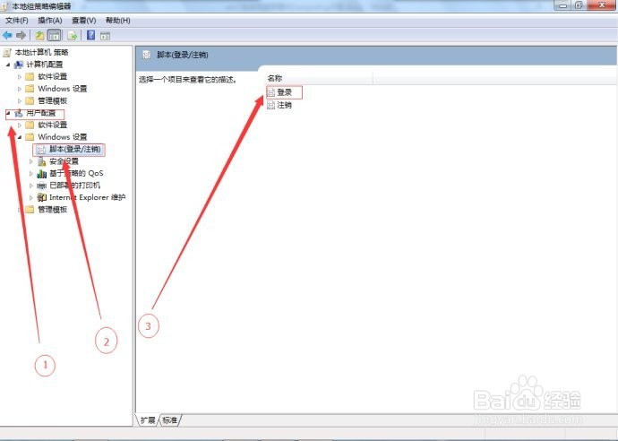 地产中介连锁门店设备win7系统快速部署终端方案