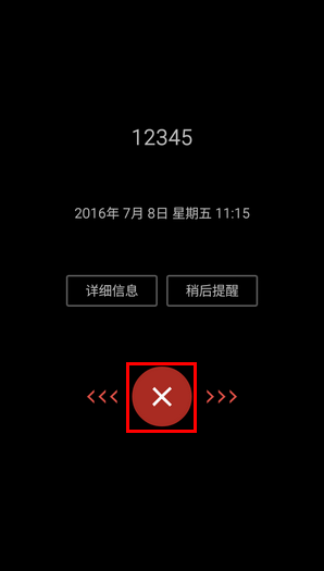 Samsung Galaxy J3 Pro SM-J3110(5.1.1)如何开启单击模式?