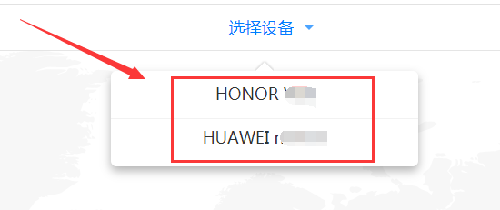 华为手机屏幕锁忘记密码怎么破？