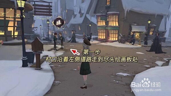 哈利波特魔法觉醒妙趣庆典彩蛋位置介绍