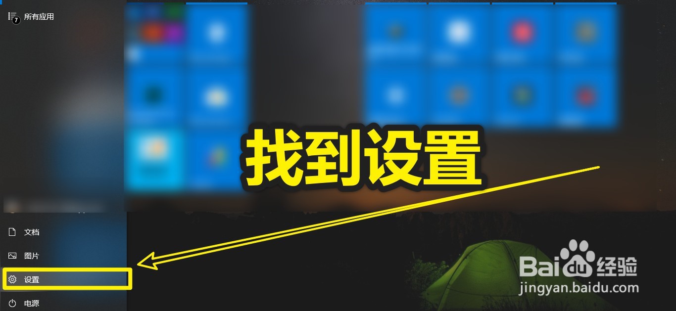 win10怎么调整屏幕分辨率