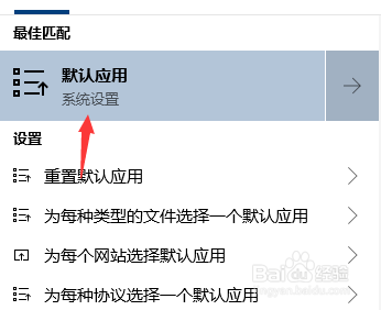 怎么把360浏览器设置为默认浏览器