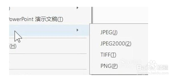 如何将pdf文档转换成jpg格式?