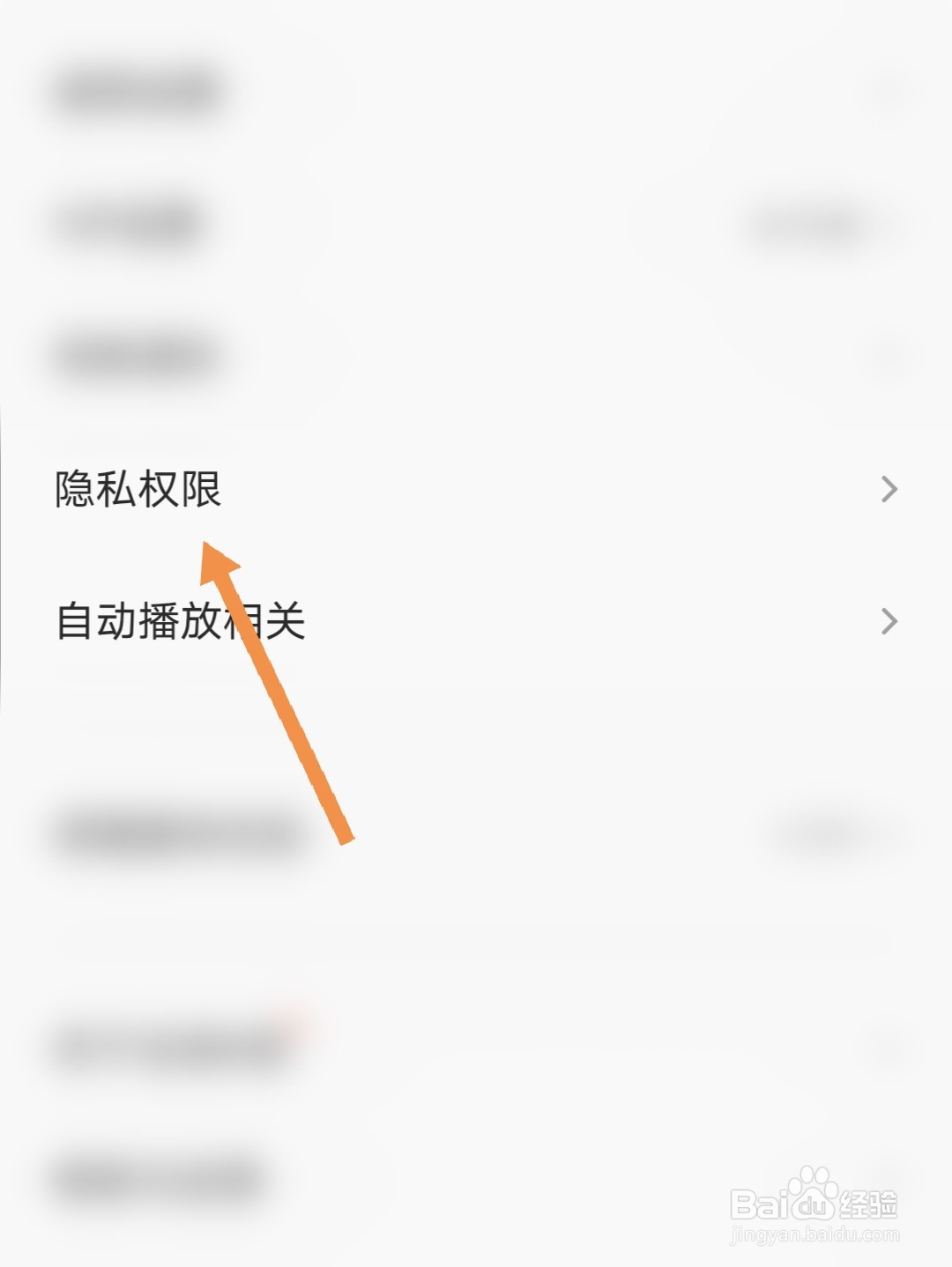 全民K歌怎么隐藏录歌信息