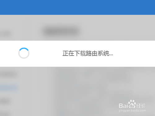 newifi怎么升级系统?新路由系统固件升级方法