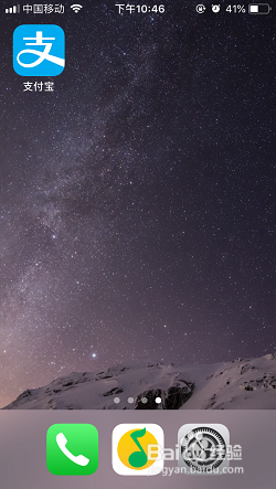 支付宝授权管理在哪里_支付宝取消授权教程